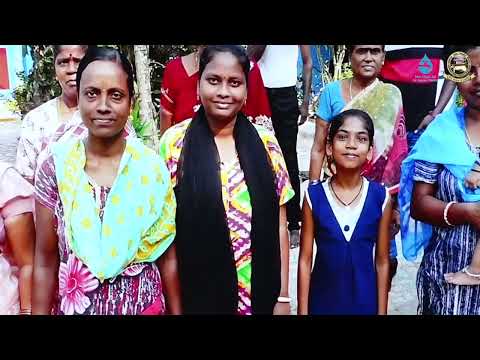Jal Jeevan Mission