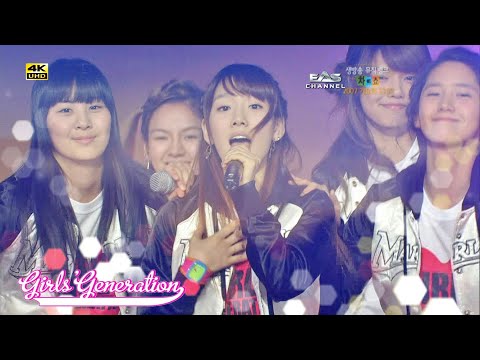[Remastered 4K • 60fps] Into The New World ♥ Girls' Generation • KBS Music Bank 2007  EAS Channel