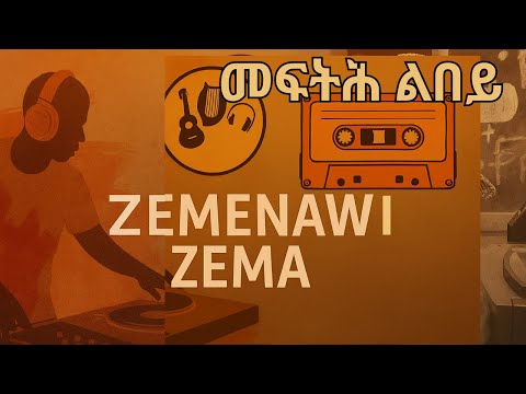 Eritrean Music DJ Yoda. Cover Song. Meftih Libey by Mehari Abraha