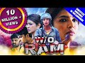 W O Ram Wife Of Ram 2019 New Released Hindi Dubbed Full Movie Lakshmi Manchu Samrat Reddy