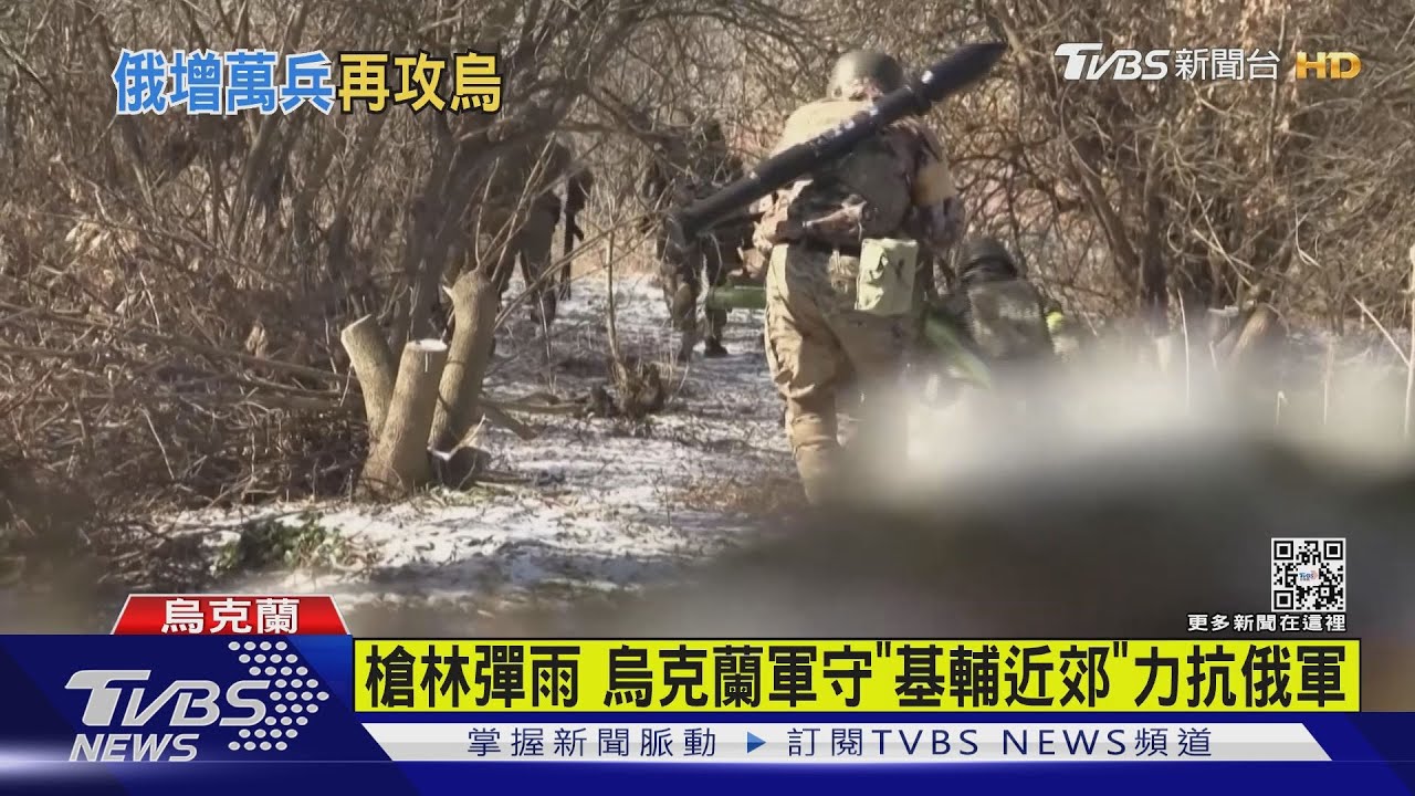 輸人不輸陣？　普欽批准1.6萬志願軍抗烏