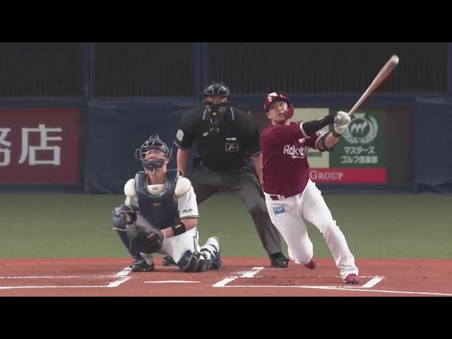 【1回表】2試合連発!! イーグルス・浅村栄斗の先制ソロホームラン!! 2022年5月6日 オリックス・バファローズ 対 東北楽天ゴールデンイーグルス