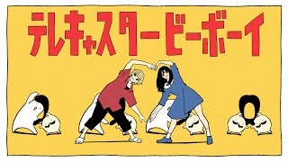 で落ちてコスチュームが取れた時、鳥達が『それでええんやで◎』って言ってる気がして...（00:01:34 - 00:02:45） - テレキャスタービーボーイ(long ver.) / すりぃ feat.鏡音レン