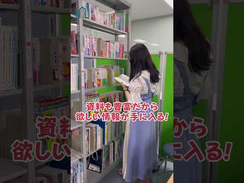 名古屋学院大学の就職支援について紹介