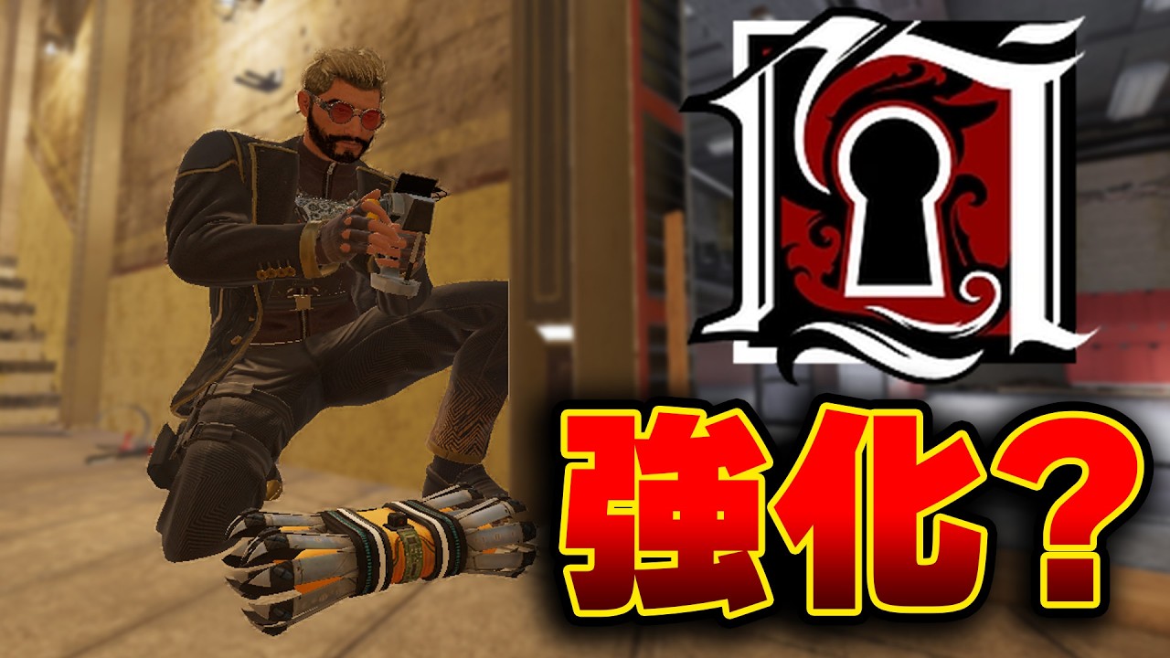 フローレスドローンが地味な強化を受けていた【シージX/R6S】