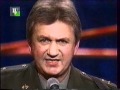 Михаил Калинкин - Честь имею - ГКЗ Россия. 