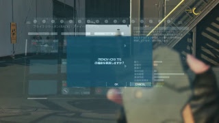 [MGSV-TPP]下手プレイヤーが潜入するようです・・・