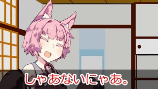 【VOICEROID劇場】「薬」
