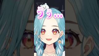 急に出た声に笑う白波らむねと気まずそうなありさかw【白波らむね/ぶいすぽ/切り抜き】#shorts #ぶいすぽ #切り抜き #ぶいすぽ切り抜き #白波らむね