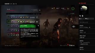 ＜へつぽこハントレス＞ちょっとだけデッドバイデイライト