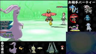 〖ポケモンUSUM〗相棒ヌメルゴンといくスプラ勢とのフレ戦〖VSねりねり〗