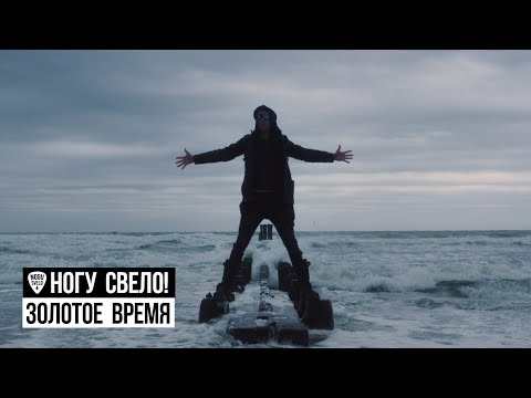 Video thumbnail for Золотое время (Golden time)