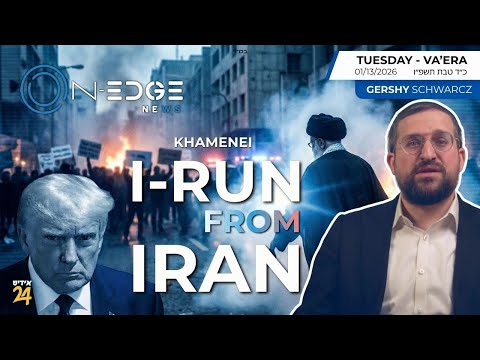 Khamenei: I-RUN From IRAN | On Edge | Gershy Schwarcz