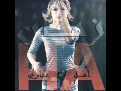 Video thumbnail for Edeili - إدعيلي