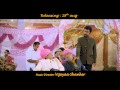 Meet The Baraatis Baankey Ki Crazy Baraat