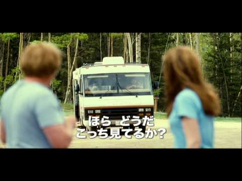 映画『宇宙人ポール』日本版予告編