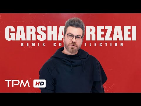 Garsha Rezaei - Remix Collection - ریمیکس‌ های جذاب و شاد گرشا رضایی