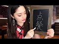 ASMR Teaching You Basic Chinese To Help You Sleep Lesson 1