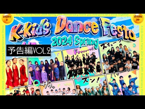K-kids dance studio Japan