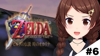 4:05 17:09 43:06 1:06:20 2:12:20 2:37:39 鼻歌 (2) - 【ゼルダの伝説 時のオカリナ】ゼルダには会えないけどリンクは強くなった【ホロライブ/ときのそら】