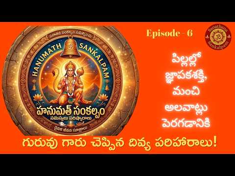 Vedic Remedies & Astrological Wisdom