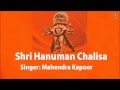 Shri Hanuman Chalisa By Mahendra Kapoor Full Audio Song Juke Box