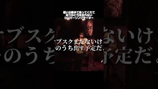 ゆるっと初めてかっこつけていく #MC切り抜き #ライブmc