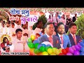 Toy Prabhu Moke Chunale Glimpse Of Final Vows अंतिम मन्नत समारोह Aja