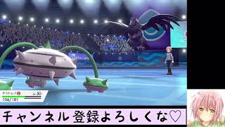 【ポケモン剣盾】声を取り戻した現役JKの視聴者プレゼント配信！【いくら。】