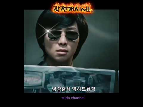 BTS 2.0뮤비#돌아온보스#올드보이#알엠#김남준#메소드연기#bts_2.0