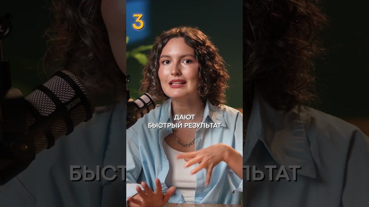 ЭТИ 3 вопроса СПАСУТ ваши деньги! #инвестирование #деньги #личныефинансы