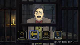 【大逆転裁判1】逆転裁判シリーズ！大正でも無罪を勝ち取れ！ #6