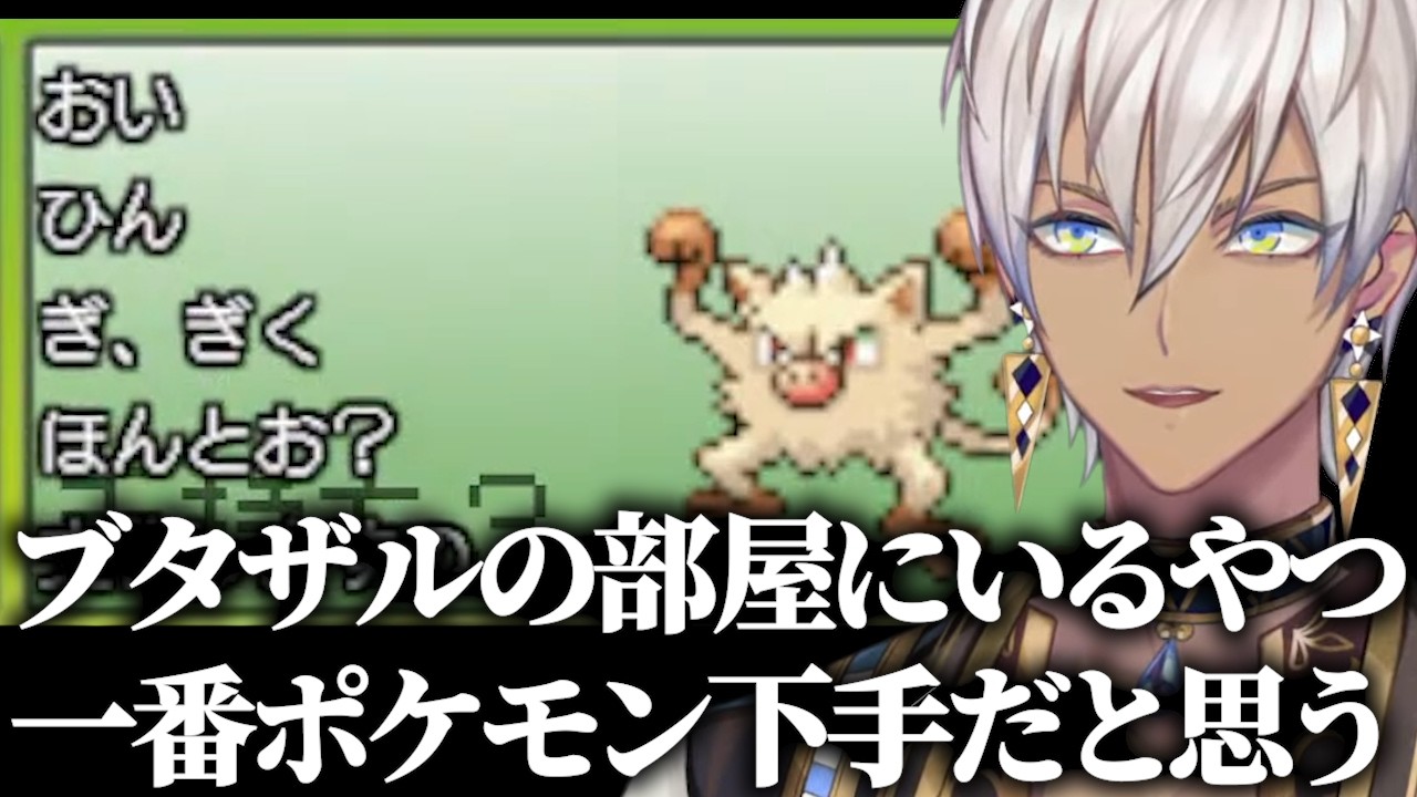 YouTubeサムネイル