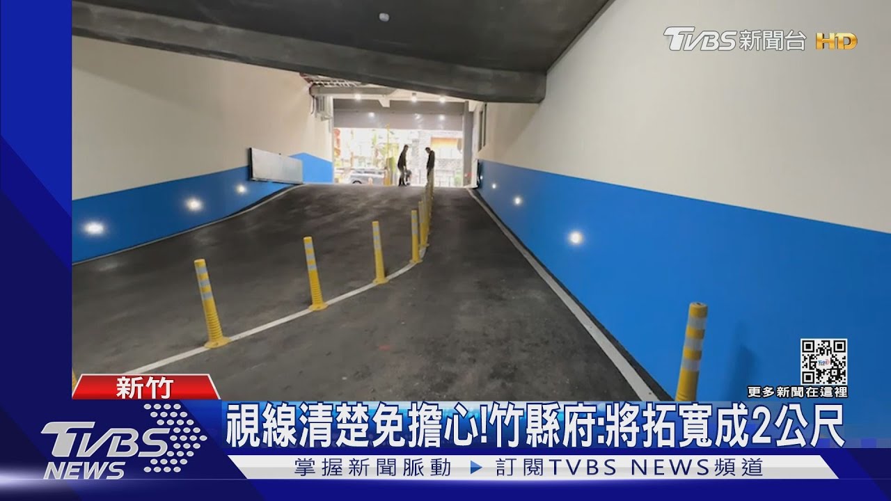 魔王機車道?!進出共道1.5m寬 民眾憂難會車