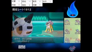 【実況】ガチ救済勢が使用率0パでシングルレートS10 part3【ポケモンORAS】 1
