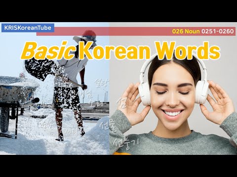 (026 Noun) You Can Understand Korean Basic Words Very Simply! 10 TOPIK Vocabularies