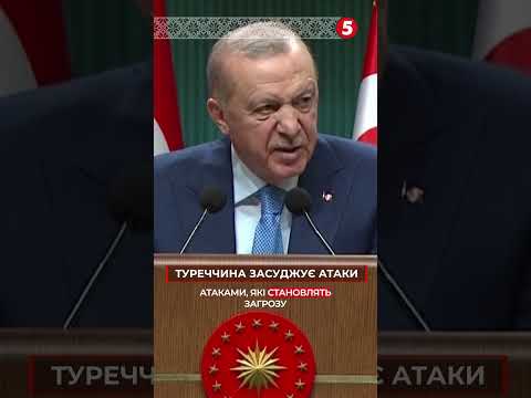 ТАНКЕРИ ПАЛАЮТЬ🔥Ердоган 