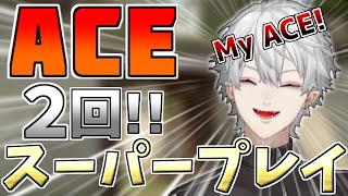 配信で2回ACEを決める葛葉【葛葉/切り抜き/Valorant】