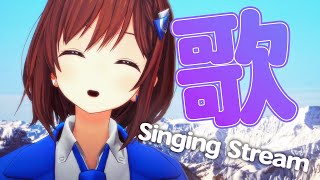 配信開始 / Stream Start: - 【歌枠】またぁーり歌うよぉ~ / 道明寺ここあ
