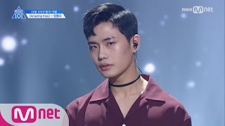 Download lagu PRODUCE 101 season2 [단독/직캠] 일대일아이컨택ㅣ정동수 - BoA ♬Amazing Kiss @보컬_포지션 평가 170517 EP.7 mp3