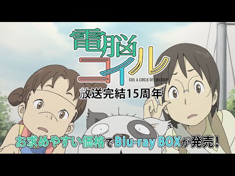 電脳コイル Video1