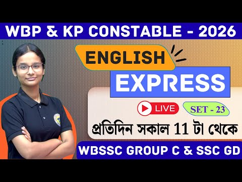 English Express : Model Practice Set - 23 | WBSSC Group- C | WBP & KP | SSC GD Exam by Snigdha Ma'am