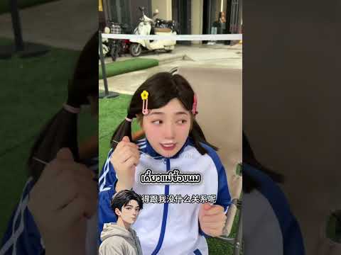 จะเป็นอย่างไรเมื่อเธอและเพื่อนสนิทเลี้ยงลูกด้วยกัน  #ตลก #funny