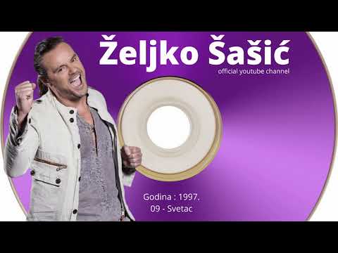 Zeljko Sasic - Svetac (audio 1997.)