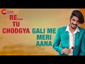 Mafia Love Gulzar Chaniwala
