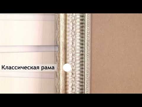 Миниатюра изображения товара Рамка Декарт 30x40 8Л2293 (белый с золотом)