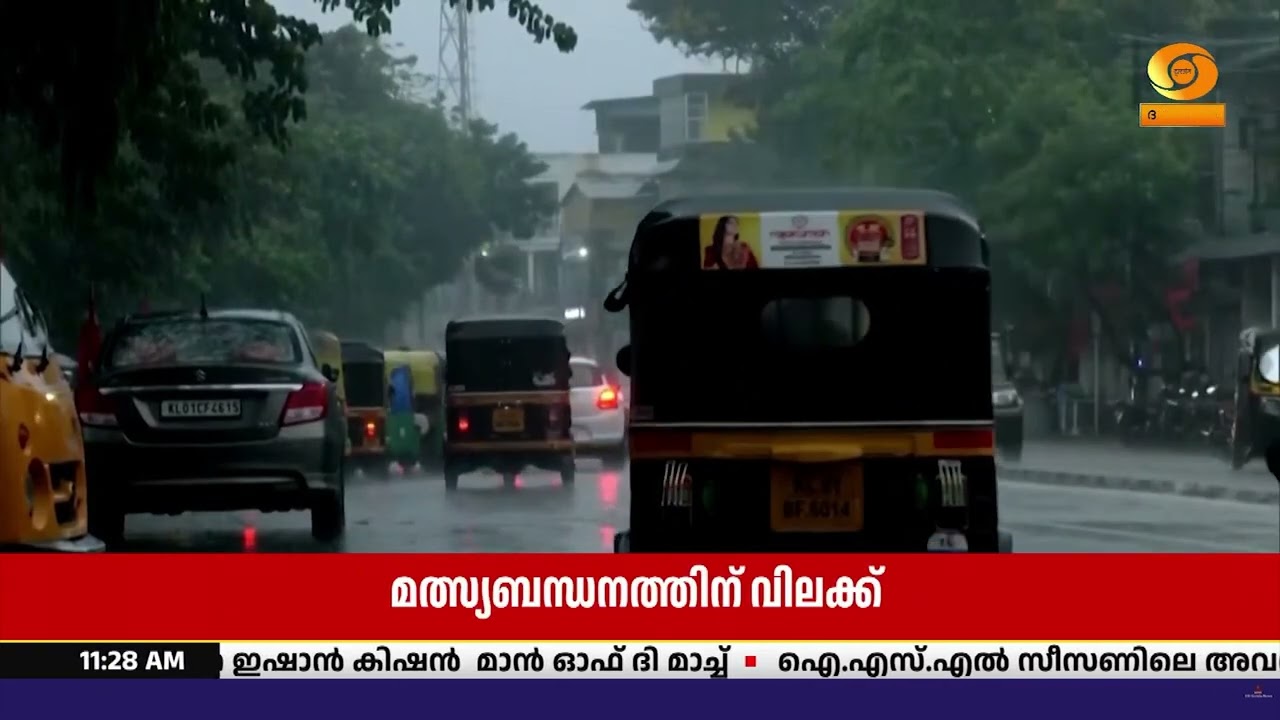 സംസ്ഥാനത്ത് ശക്തമായ മഴ തുടരും; ഒമ്പത് ജില്ലകളിൽ യെല?