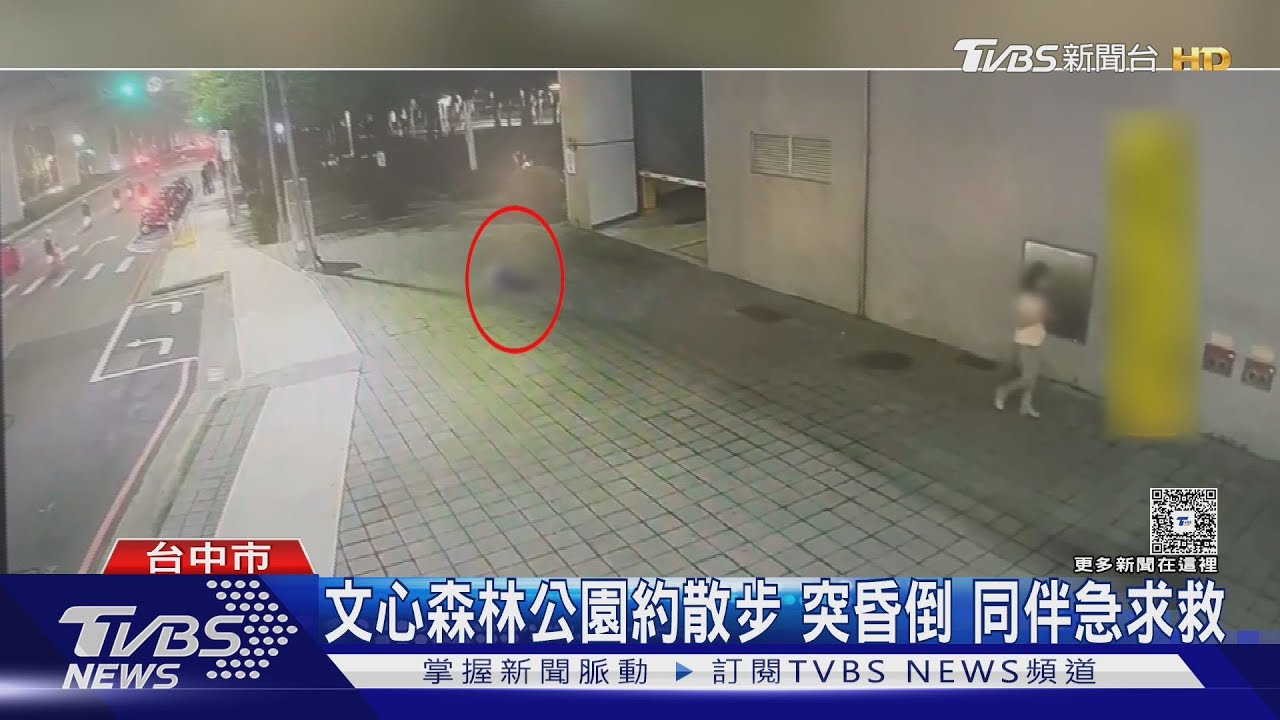鐵定救你!警、消輪番狂壓10分鐘 救OHCA男