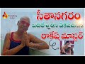 Rakesh Maser Latest Video Rakesh Master Fire On Badaleswari Trending Guru