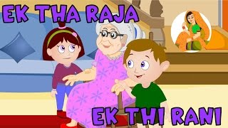 Ek Tha Raja Ek Thi Rani | ایک تھا راجہ ایک تھی - YouTube